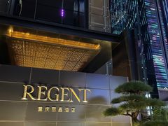 -丽晶轩中餐厅(重庆丽晶酒店)