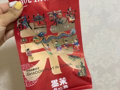-墨茉点心局(国金街店)