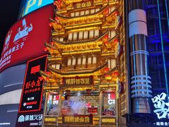 景点-黄兴南路步行商业街