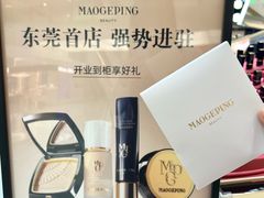 -东莞君尚