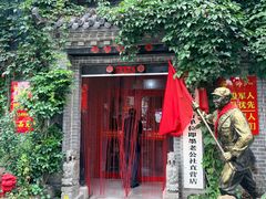 门面-即墨老公社·海肠捞饭大王(古城店)