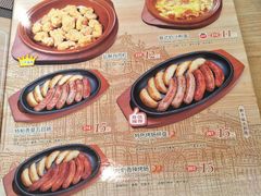 菜单-萨莉亚意式餐厅(石鼓路店)