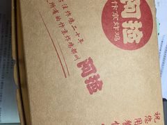 -阿捡忭京炸鸡(长沙韭菜园总店)