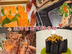 -和创柚子·会席日本料理(新区淮海街店)