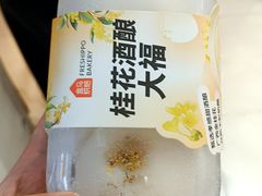 -盒马鲜生(曜一城店)