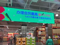 -中粮·祥云小镇