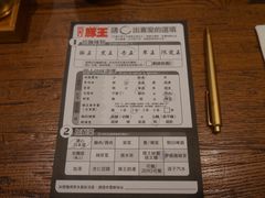 -豚王拉面(澳门银河店)