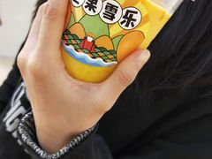 -果呀呀(国金街店)