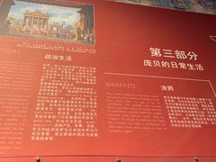 -盘龙城遗址博物院