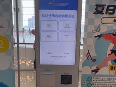 -世纪星滑冰俱乐部(万象城店)