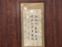 -华竹饭店(中央大街店)