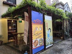 -阿姨食堂