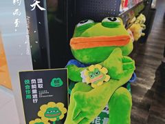 -酷乐潮玩(金桥国际店)