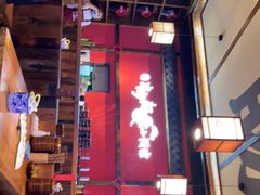 门面-先启半步颠小酒馆(白麓里店)
