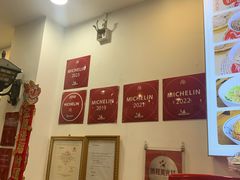 -竹园竹升面(西关总店)