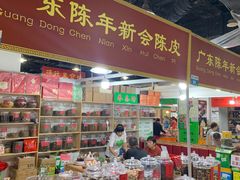 -中国国际会展中心-马甸购物街