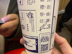 -隆延茶铺(学清路驹然店)