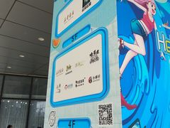 -城市传媒广场