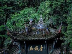 -青城山