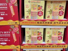 -山姆会员商店(西溪店)