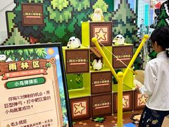 -友谊阳光城