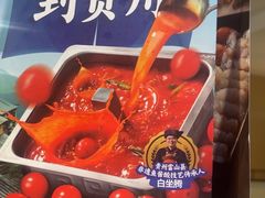 -海底捞火锅(扬名广场店)