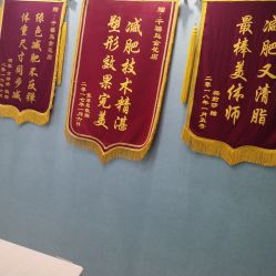 -千禧鸟国际减肥