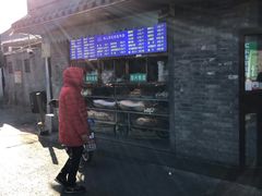 -清真·鸦儿李记·小馆(后海店)