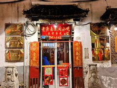 -老济南民间小吃·传统鲁菜(芙蓉街店)