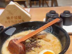 -味千拉面(庆春乐购店)