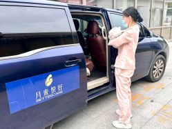 点击看大图 -月来悦好国际月子会所