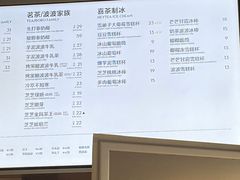 -喜茶(上海北外滩来福士店)