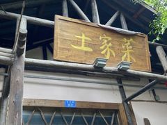 -重庆北碚万达广场