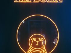 -简奥斯汀·赫本酒吧