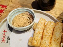 红糖糍粑-水煮三国·川鲁江湖菜(香山店)