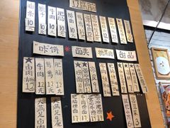 菜单-小豆海棠(人民南路店)
