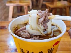 -王记生烫牛杂面馆(兰陵路店)