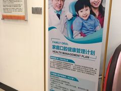 -土豆口腔(凤凰北总店)