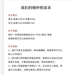 -花漾摄影优选工作室(东莞原创作品店)