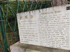-红螺寺