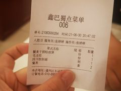 -鑫巴蜀小镇 · 水煮鱼专研店(玉桥店)