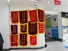 -泰康拜博口腔医院(江北总院)