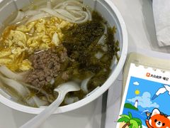 -十八家面馆(均瑶店)