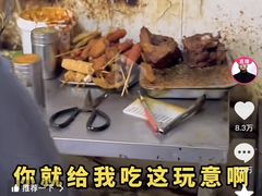 -蜀王砂锅总店