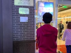 -茂昌眼镜(南京东路店)