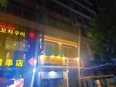 -时代奥城商业广场