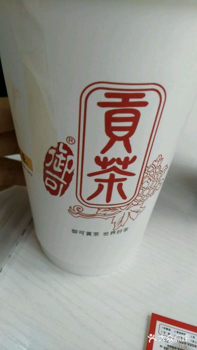 香米巧克力奶盖