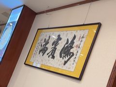 -鸿宾楼(展览馆路店)