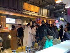 -寿奶茶·鲜奶与茶(合生汇购物中心店)