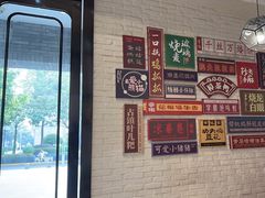 -天府掌柜(九眼桥店)